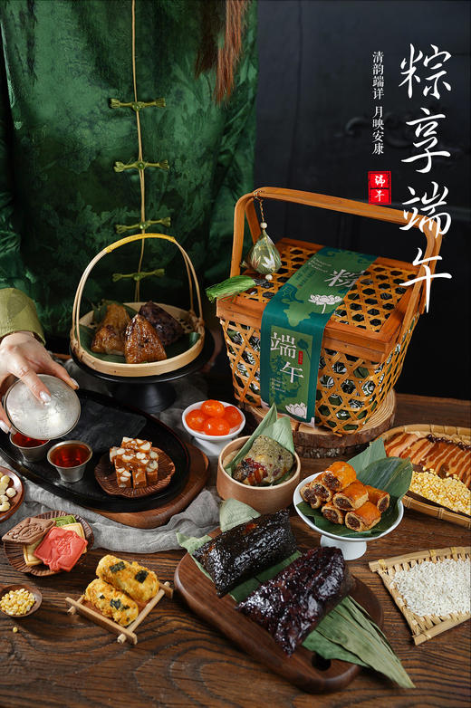 粽享端午·大礼盒B 商品图1