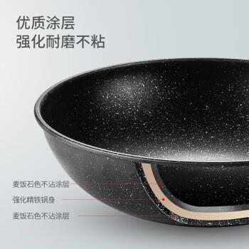 美厨（maxcook）不粘炒锅 精铁带盖带木铲32cm 不粘涂层 燃气电磁炉通用MCC559 /厨具 /烹饪锅具 /炒锅 商品图8