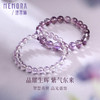 玻利维亚紫水晶手链 紫气东来紫水晶手串叠戴晶石手链女士礼物MEMORA诗普琳CB207201、CB207202 商品缩略图0