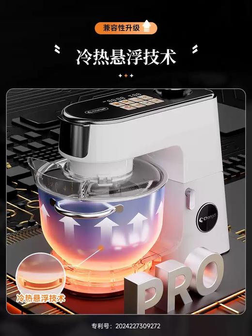长帝企鹅顶顶PRO轻音直流厨师机家用和面机揉面一体多功能料理机 商品图3