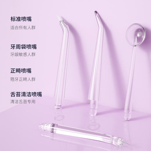 HYUNDAI便携智能电动冲牙器 商品图2