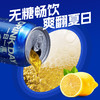 会稽山气泡黄酒柠檬味罐装330ml*12 商品缩略图3