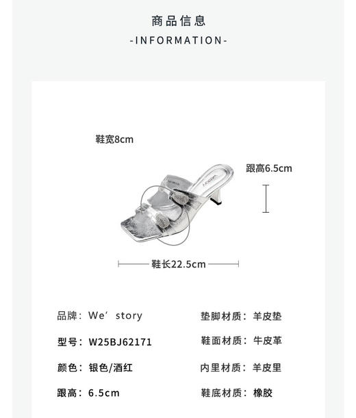 Westory2025年方头粗跟老钱风凉拖W25BJ62171 商品图6