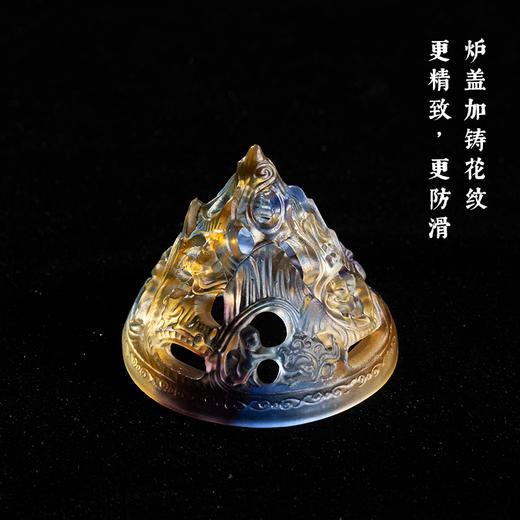 【香之礼赞】【复刻一只2000岁的香炉】山海方寸·琉璃博山炉丨复刻自九龙沉香博物馆藏汉代青铜博山炉（盖） 商品图5