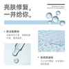 SOYOUNG CLINIC聚谷氨酸修护液 30ml 商品缩略图1