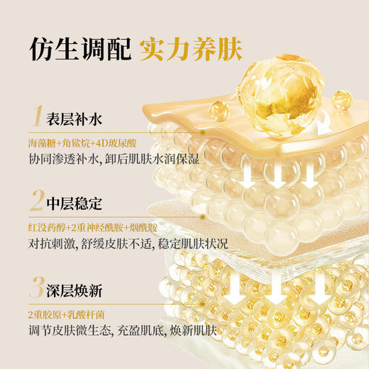 娜斯丽卸妆 商品图3