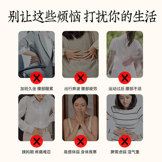 启春堂 | 暖宫仪艾灸盒 暖宫艾灸盒 热敷肚子 新型暖宫艾灸器具 商品图1