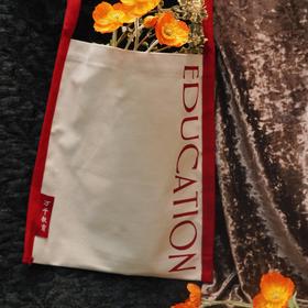 万千教育文创·2024年定制帆布包