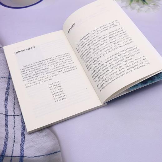 上海老作家文丛.第十二辑(全3册) 商品图4