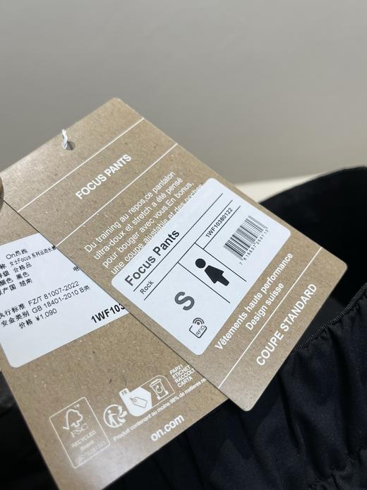 点此购买 On昂跑Focus Pante女士跑步运动长裤 bk 319226 商品图13