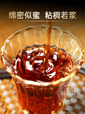 甜韵穿喉 甘韵透腑【药香熟茶】易武老熟茶稀有药香 绵密黏稠 2017年春茶易武古树普洱老熟茶散茶罐装500g