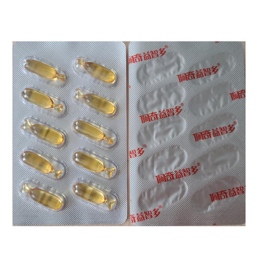 佩奇益智多DHA藻油凝胶糖果30粒 商品图2