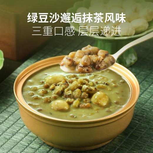 【悦惠精选】抹茶牛乳绿豆沙180g*12 商品图2