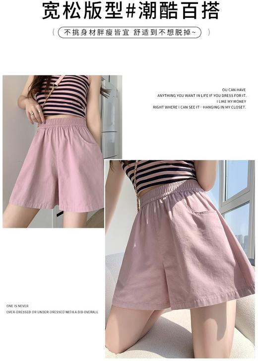 买一送一【穿上显瘦】夏季女款A字短裤 宽松版型不挑身材 显瘦显腿长 轻松get小蛮腰 商品图2