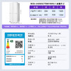 卡萨帝（Casarte）540升白色冰箱594mm超薄零嵌入式三系统十字对开门一级能效【高分质感系列】 BCD-540WGCTDM7WHU1 商品缩略图1