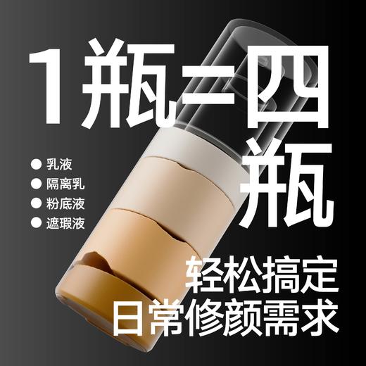 理然素颜乳懒人霜遮瑕控油滋润提亮男士专用素颜霜 匀亮肤色50g 商品图3