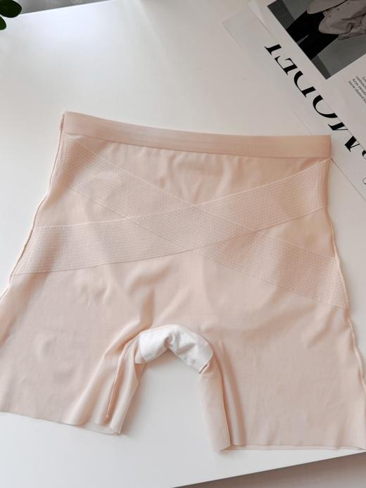 点此购买 爱慕家X型收腹塑身安全裤 艾 319279 商品图7