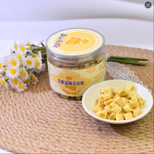 星食口袋奶酪180g系列 商品图1