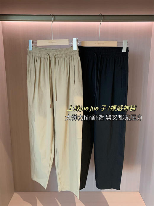松弛感奶奶裤显瘦四面弹凉感抗皱高腰哈伦裤薄款九分休闲裤 商品图9