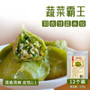 有机全麦面皮包子/馄饨/水饺，净素无五辛，安心美味【顺丰冷链48h发货;满96元包邮】 商品缩略图10