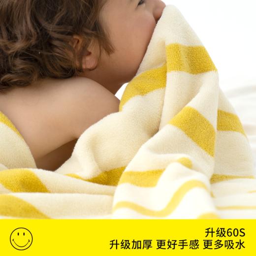 Smiley home Dopamine多巴胺焕新浴巾笑脸纯棉60S埃及长绒棉浴巾【该商品不支持用券】 商品图2