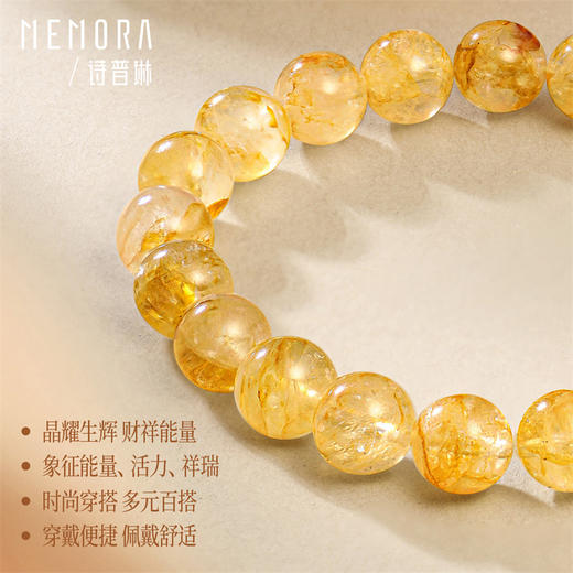 黄胶花水晶手链 大地阳光之华水晶手串叠戴晶石手链女士礼物MEMORA诗普琳CB206306一口价 商品图2