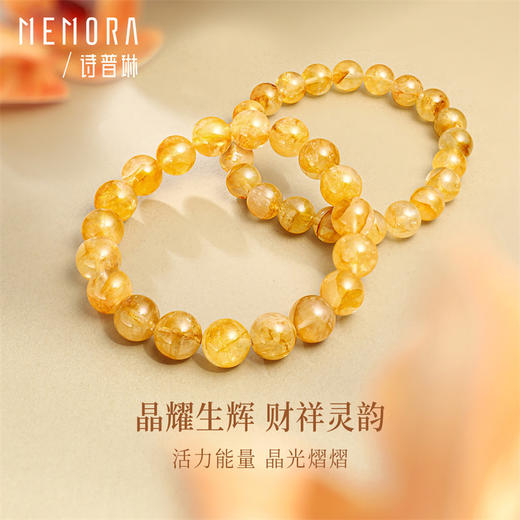 黄胶花水晶手链 大地阳光之华水晶手串叠戴晶石手链女士礼物MEMORA诗普琳CB206306一口价 商品图0