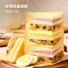 【悦惠精选】MM经典肉松三明治组合1*12PC 商品缩略图4