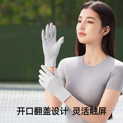 【指尖触屏 UPF50+防晒凉感透气】小野和子 防晒手套 商品图4