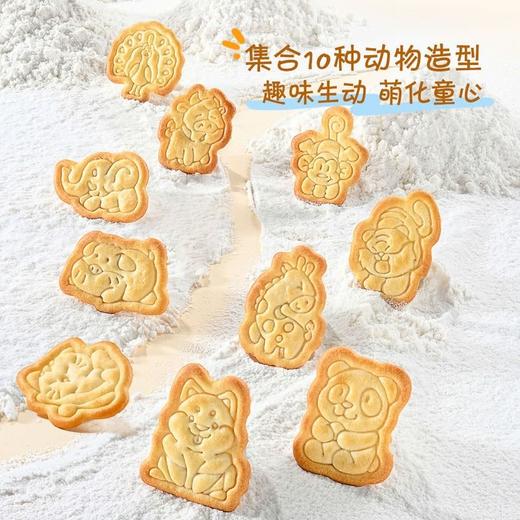 【悦惠精选】MM鲜牛乳饼干(动物造型)1.2kg 商品图4