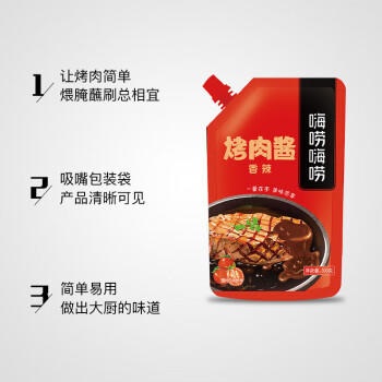 特瑞肯（TRICON）香辣蒜蓉辣酱烤肉串烧烤腌肉蘸拌饭酱拌煎炒面调味品300g送礼 /粮油调味 /调味品 /复合香辛料 商品图5