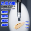 【左颜右色旗舰店】保湿焕亮眼霜 20g 商品缩略图1