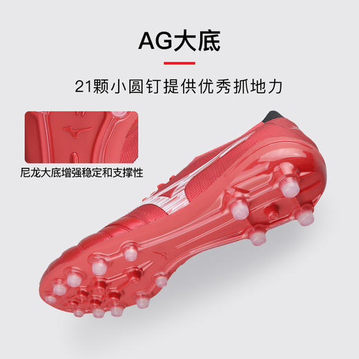 美津浓莫雷拉Morelia Neo β贝塔高端日产AG短钉袋鼠皮足球鞋P1GA254160 商品图2