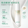【锁光乳】一叶子光蕴焕亮精华乳100ml-修护保湿紧致舒缓清透焕亮礼物 商品缩略图1