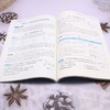 未来密码.高考物理关键能力提升(共3本) 商品缩略图4