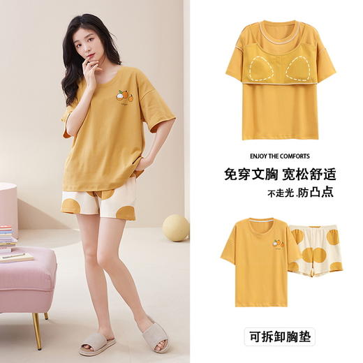 雀说睡衣女夏季带胸垫甜美可爱短裤可外穿短袖新款纯棉套装家居服AL8001 商品图2