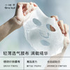 【补水焕亮紧致】一叶子天才润养面膜30片-熬夜祛黄提亮肤色焕亮礼物 商品缩略图4