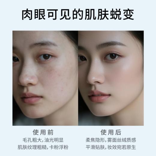 蒂洛薇水感沁透无暇防晒气垫SPF45/PA+++【粉扑颜色随机发】 商品图3