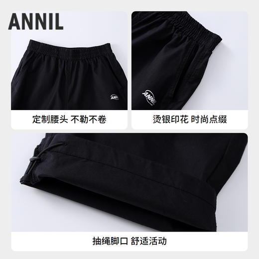 【实体店同款】男女童全腰梭织单裤夏季新款安奈儿童装EM526243 商品图2