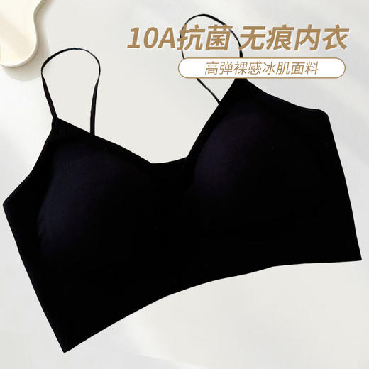 雀说隐形高弹裸感细肩带无痕内衣女小胸聚拢不空杯无钢圈美背文胸薄款AL1203 商品图7