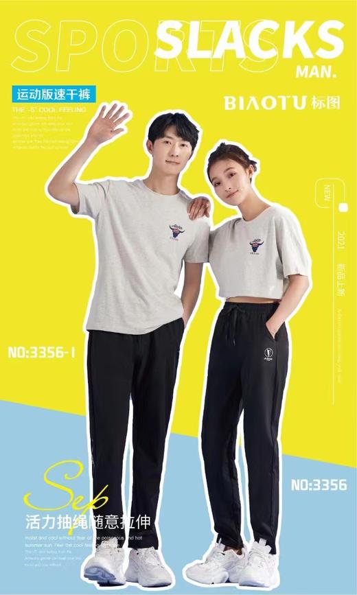 【清仓好价】男士平脚冰丝速干裤黑色L（165-170） 商品图5