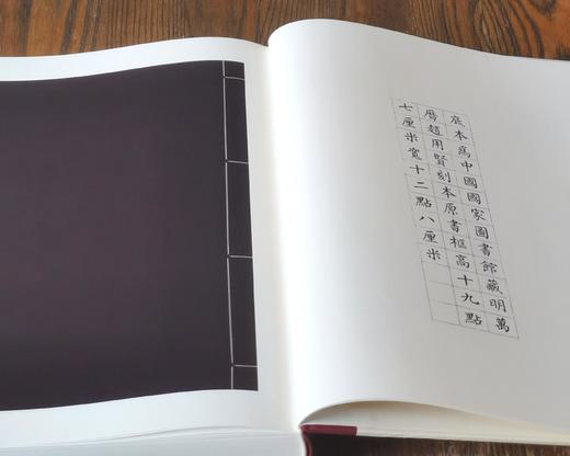 批校经籍丛刊 子部02 《韩非子》，16开布脊精装，全2册，顾广圻批校，浙江古籍出版社2025年一版一印，808页，定价568元，普通版：358元，毛边本售价：398元。 商品图3