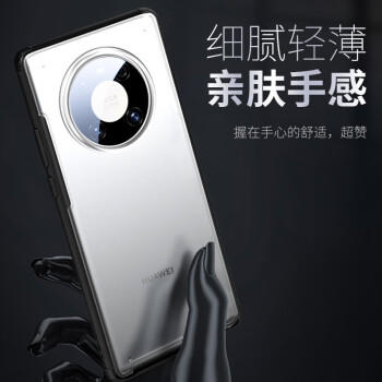 蓝猩先生 适用华为Mate40Pro手机壳华为Mate40Pro保护套护甲超薄防摔保护壳黑色 商品图1
