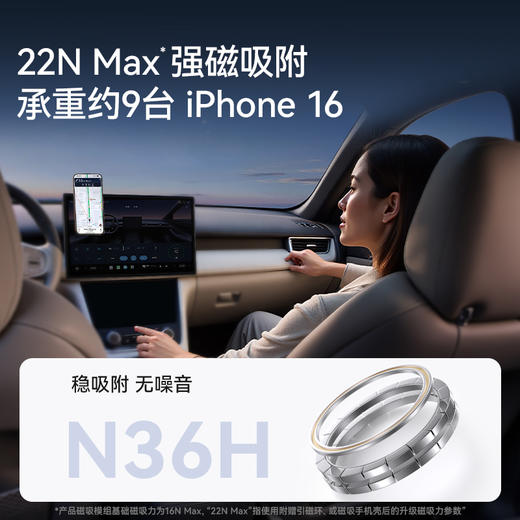 【新品】Anker安克 万向磁吸车载支架 Magsafe高度可调节广角旋转大吸力适配多车型 A9110/A2216 商品图3