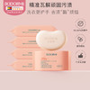 心选丨【贝德美】婴儿洗衣皂香皂 新生儿宝宝适用6块 商品缩略图0