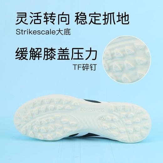 小李子阿迪达斯儿童足球鞋猎鹰TF碎钉足球训练鞋学生男女孩JI1152 商品图4