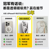倍思 适用苹果14手机壳磁吸充电 iPhone14保护套高端Magsafe磁吸壳超薄气囊防摔手机壳男女款 透明 商品缩略图5