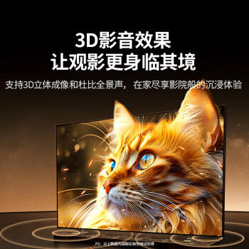 绿联HDMI线2.1版8K60Hz 4K240Hz高清视频连接线兼容HDMI2.0笔记本电脑接电视显示器投影仪2米45432 商品图0