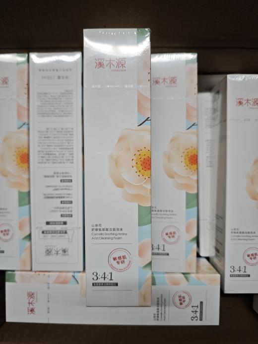 溪木源山茶花氨基酸洁面泡沫150ml 商品图1