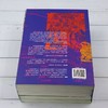 地图上的中国史.上(全5册) 商品缩略图2